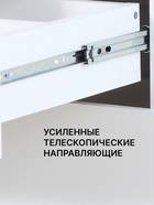 Комод пеленальный детский Indy PRO «Инди ПРО» 800/4, 83×43×85 см, 4 ящика, с органайзером, белый - Фото 9