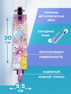 УЦЕНКА Самокат-снегокат 2 в 1 Snow Cat, колёса 120 мм, голубой, сиреневый - Фото 2