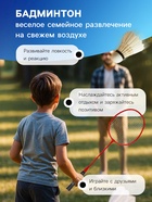 УЦЕНКА Набор ракеток для бадминтона Tactics ONLYTOP, 2 шт., алюминий, в чехле - Фото 3