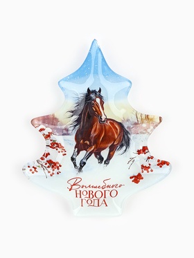 Тарелка плоская новогодняя «Волшебного Нового года», 16.5×19.5 см