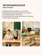 Стул ученический регулируемый «Атлант - премиум», группа роста 4 - 6, цвет серый/натуальный - фото 52523538
