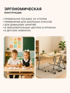 Стол ученический регулируемый «Атлант – премиум», группа роста 4 – 6, цвет клён танзау/серый 10908483 - фото 319914323