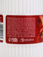 Крем для рук «Дорогому учителю», 300 мл, аромат кремовая нежность - фото 23590855