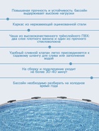 УЦЕНКА Бассейн каркасный Steel Pro Max 427×107 см 56950 - Фото 5