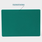 УЦЕНКА Доска разделочная, 50*35*1,8 см, зеленая - Фото 2