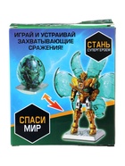 УЦЕНКА Робот «Альянс победителя», трансформируется 10919638