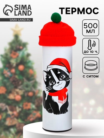 Термос с шапочкой «Новогодний котик», 500 мл