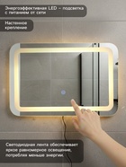 Зеркало интерьерное настенное, с подсветкой, с сенсорной кнопкой, 40×60 см - Фото 2