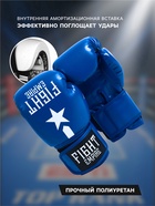 УЦЕНКА Перчатки боксёрские детские FIGHT EMPIRE, размер 6 oz, синие - Фото 4