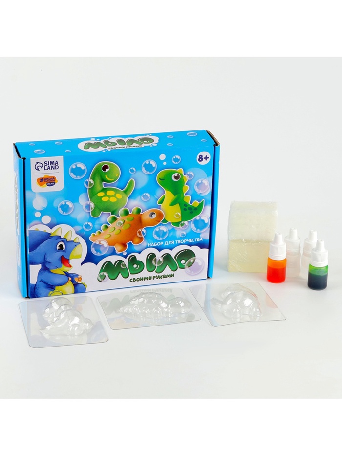 УЦЕНКА Набор для творчества «Мыло своими руками. Мир динозавров» 3 формы - Фото 1