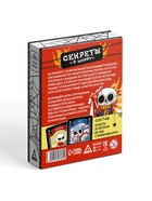 Настольная игра «Секреты в шкафу», карточная, 24 карты, 10+ 10747282 - фото 319912180