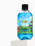 Детский шампунь-гель-пена 3в1, 500 мл, аромат сладкая жвачка, U LAB - Фото 11