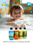 Детский шампунь-гель-пена 3в1, 500 мл, аромат сладкая жвачка, U LAB - Фото 5