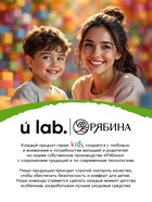 Детский шампунь-гель-пена 3в1, 500 мл, аромат взрывное яблоко,U LAB 10872614 - фото 16943382