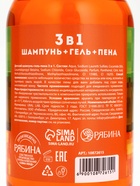 Детский шампунь-гель-пена 3в1, 500 мл, аромат шипучий апельсин, U LAB 10872615 - фото 319913193
