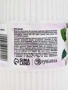 Крем для рук «Любимому учителю», 300 мл, аромат ежевичный сорбет - фото 23590869