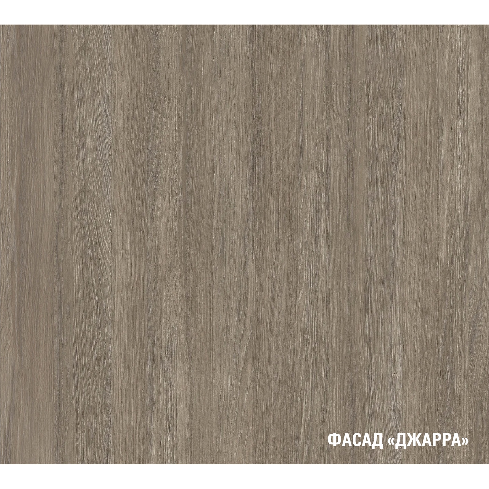 Кухня «Парма»