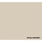 Кухонный гарнитур угловой «Фьюджи прайм», 1100×2000 мм, цвет кашемир/джарра/белый - Фото 4