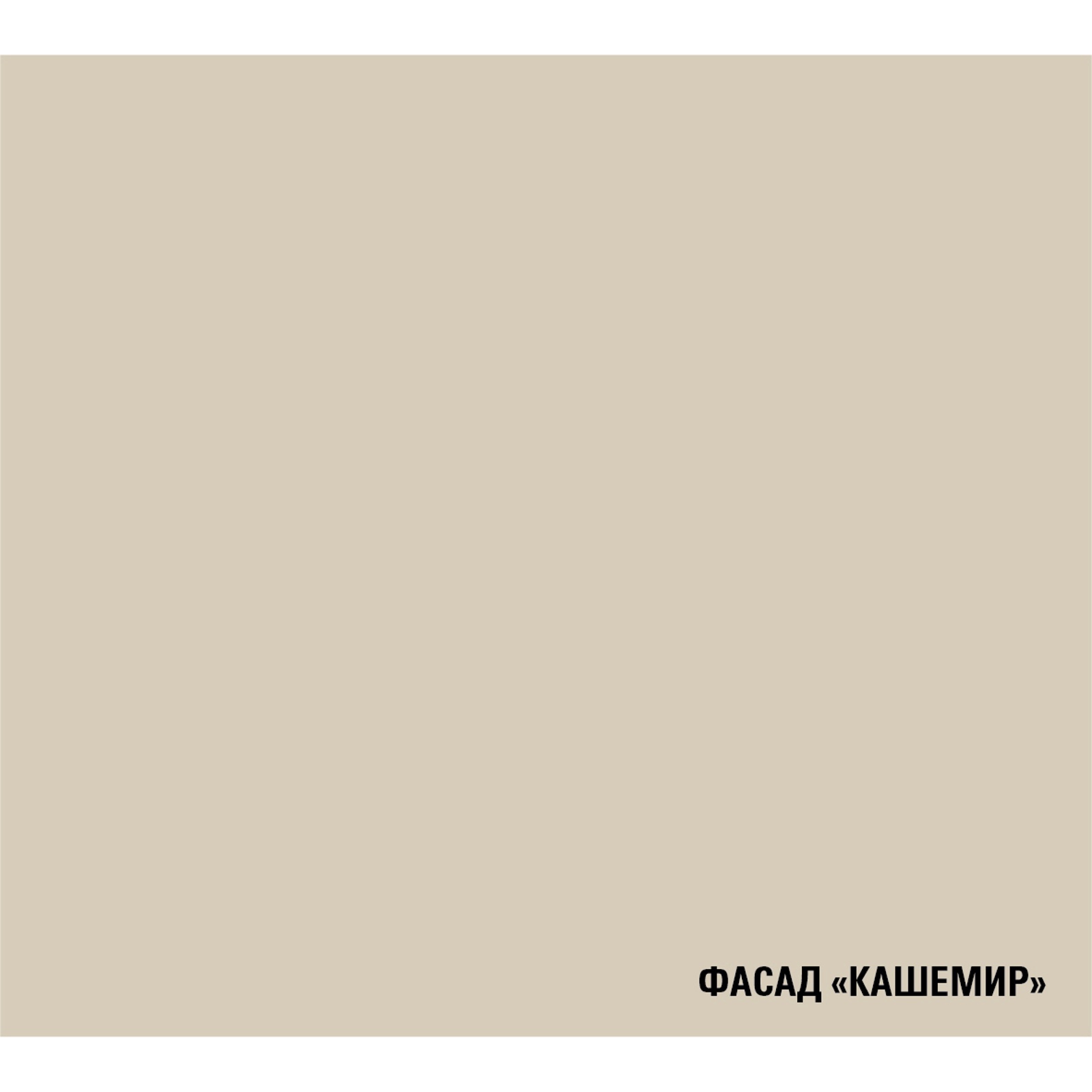 Кухни «Фьюджи»