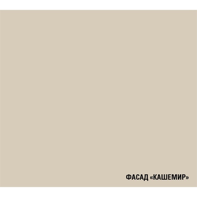 Кухонный гарнитур прямой «Фьюджи экстра» 3000 мм, цвет кашемир/джарра/белый