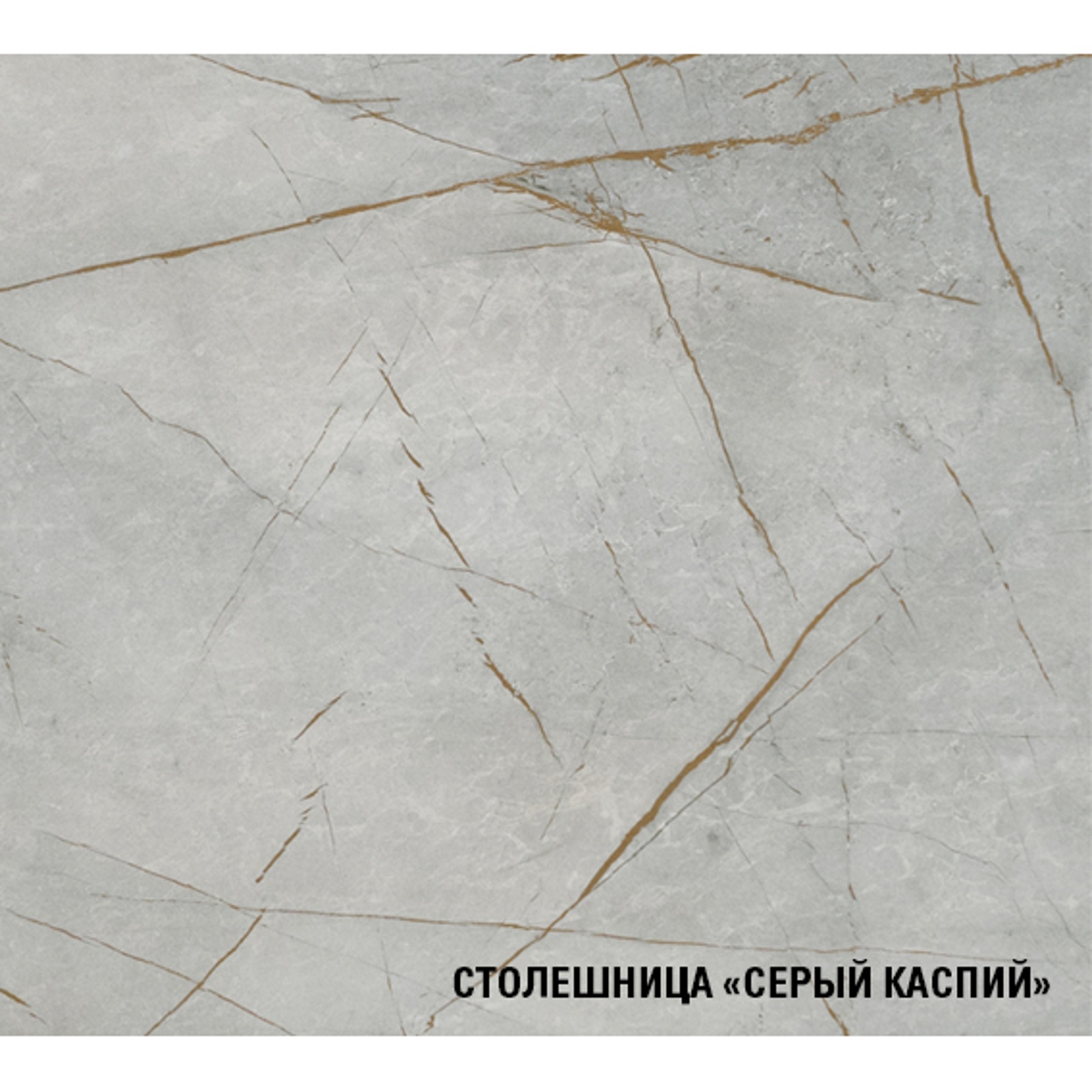 Кухни «Фьюджи»