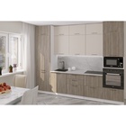 Кухонный гарнитур прямой «Фьюджи экстра» 3000 мм, цвет кашемир/джарра/белый - Фото 1