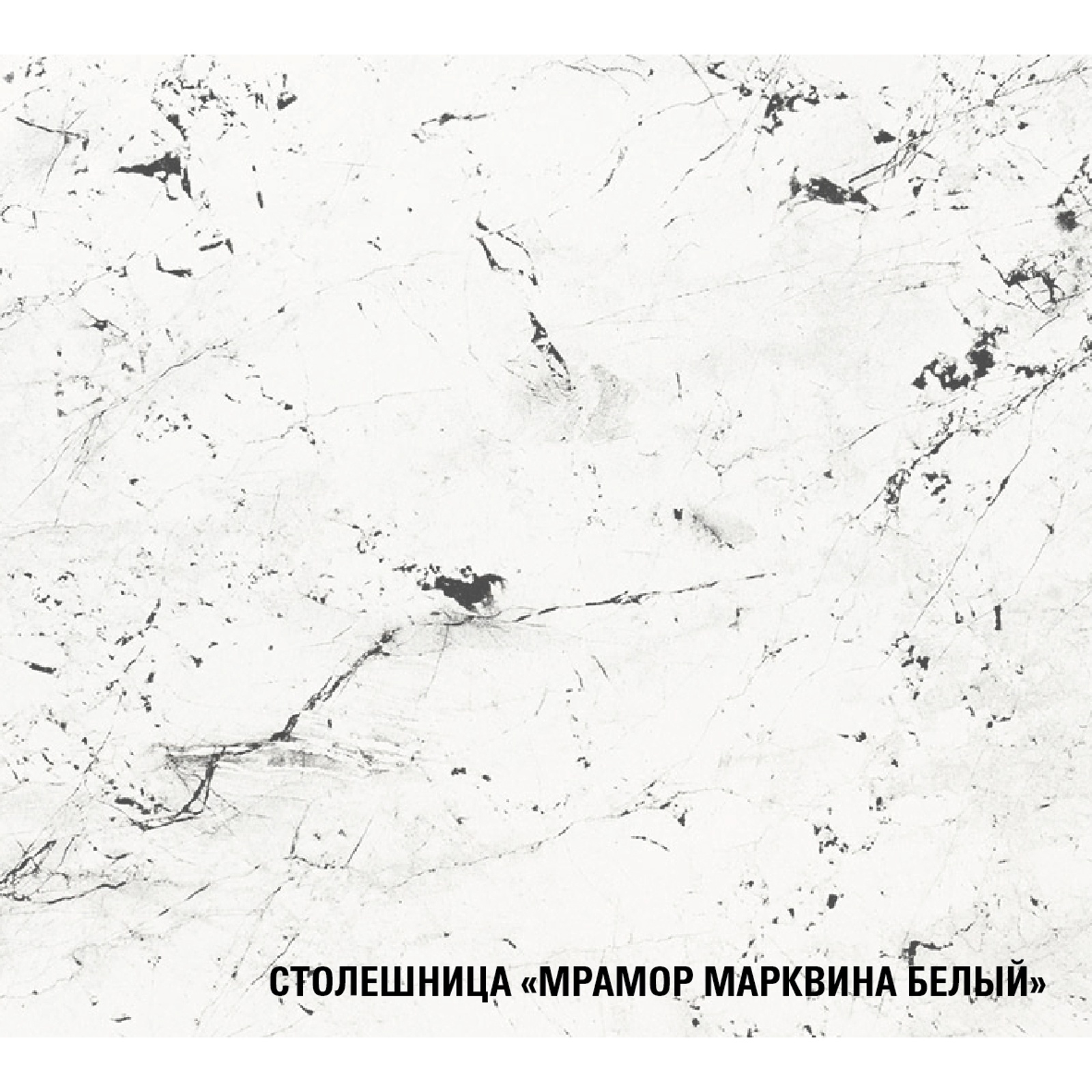 Кухня «Шелли»