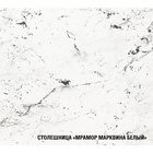 Кухонный гарнитур угловой «Шелли мега прайм», 1600×1700 мм, цвет шиншилла серая/белый - Фото 5