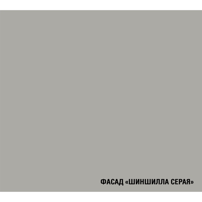 Кухонный гарнитур прямой «Шелли экстра», 3000 мм, цвет шиншилла серая/белый