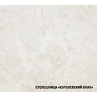 Кухонный гарнитур угловой «Альта прайм», 1100×2000 мм, цвет дуб дарго/белый глянец - Фото 5