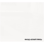 Кухонный гарнитур прямой «Альта макси», 1800 мм, цвет дуб дарго/белый глянец - Фото 7