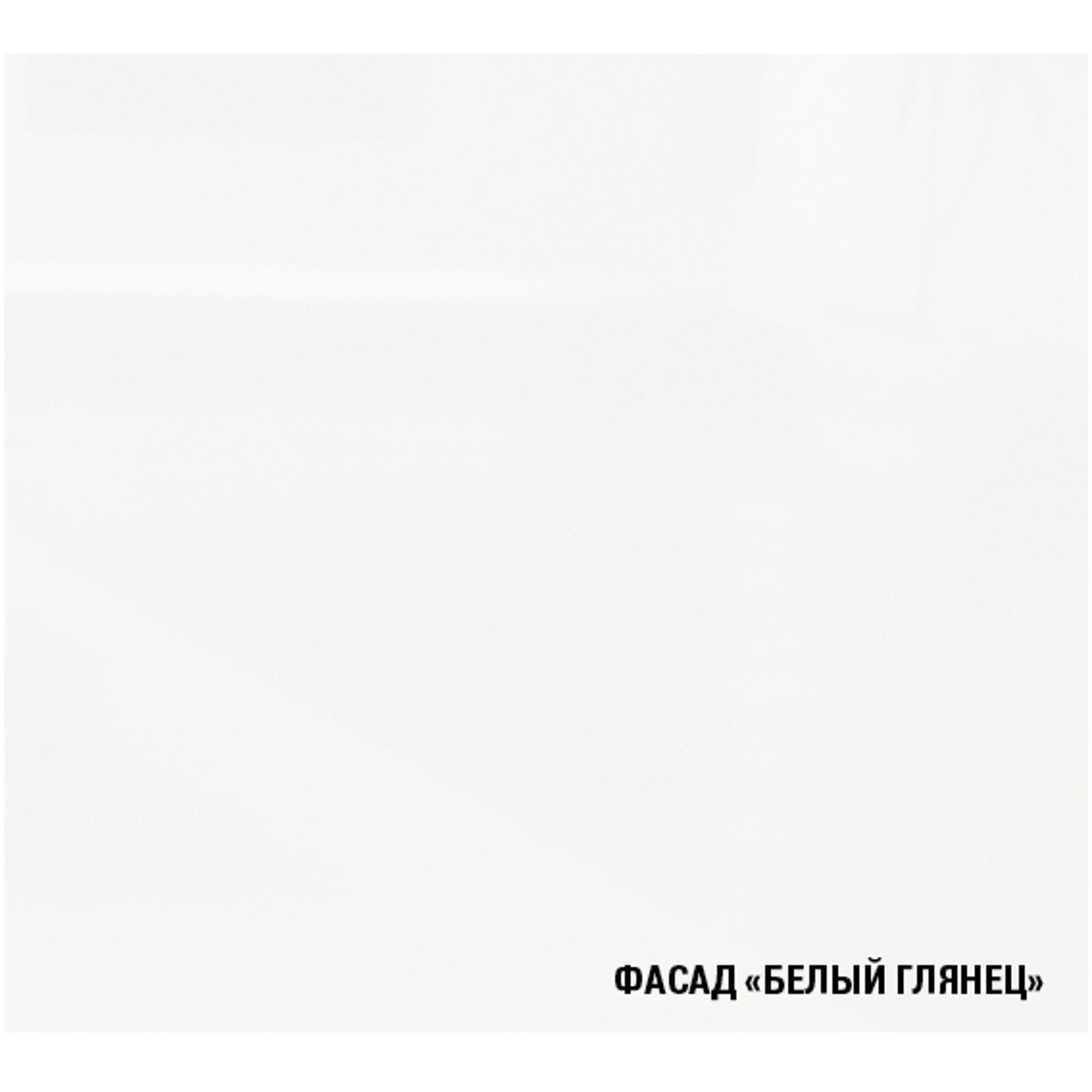 Кухня «Альта»