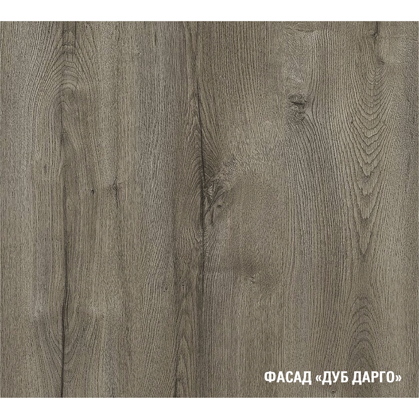 Кухня «Альта»