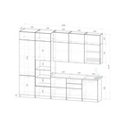 Кухонный гарнитур прямой «Анхель экстра», 3000 мм, цвет дуб дарго/белый/орегано - Фото 2