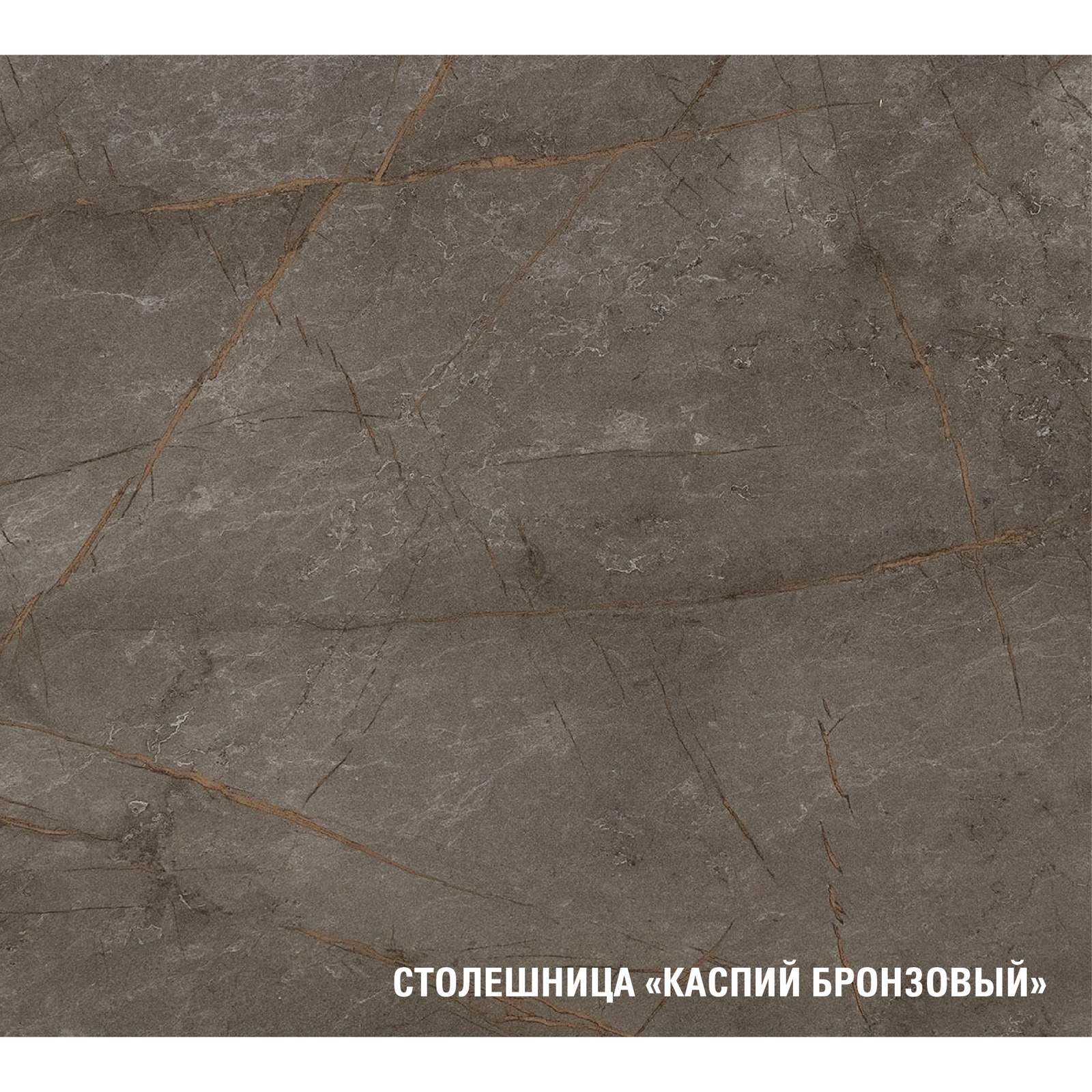 Кухня «Анхель»