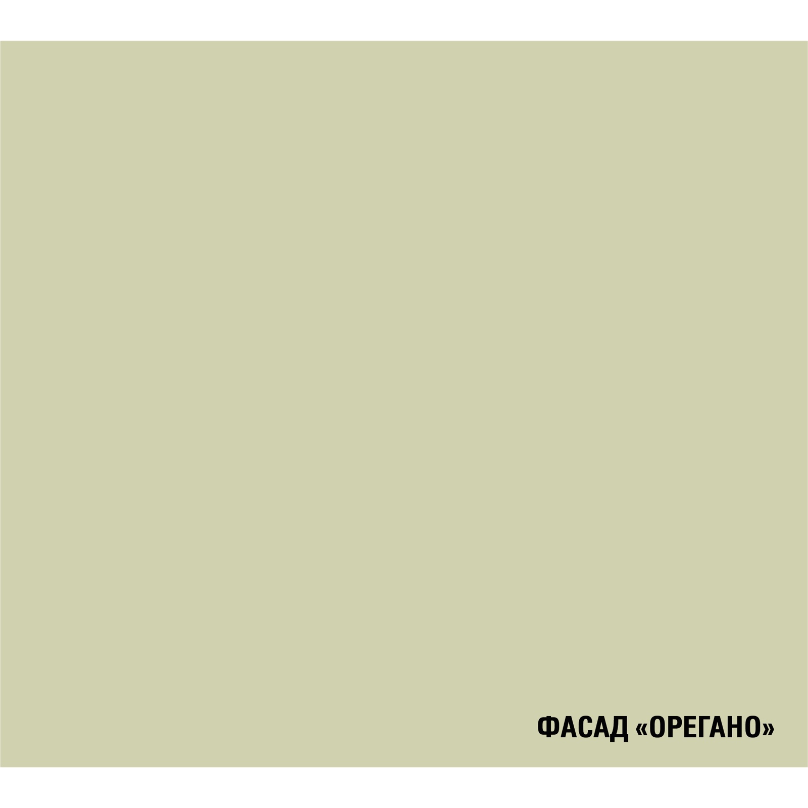 Кухня «Анхель»