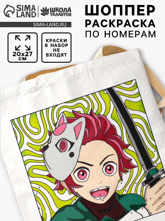 Сумка-шопер, раскраска по номерам «Аниме»