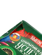 УЦЕНКА Подарочный набор 10 предметов «ВЫПУСКНИК! Открытий и побед!» - Фото 14