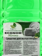 УЦЕНКА Средство для мытья посуды "ECONOM зелёное яблоко", 5 кг - Фото 4