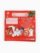 УЦЕНКА Подарочный набор новогодний, 8 предметов «Сказочный подарок» - Фото 2