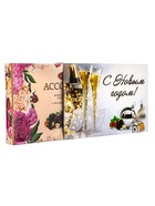 Конфеты шоколадные «Новогодний стол», ассорти с лесным орехом, 154 г 10688253