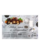 Конфеты шоколадные «Новогодние шары», ассорти с лесным орехом, 154 г 10688254