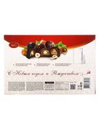 Шоколадные конфеты «Дед Мороз» ассорти с лесным орехом, 154 г - фото 809144226