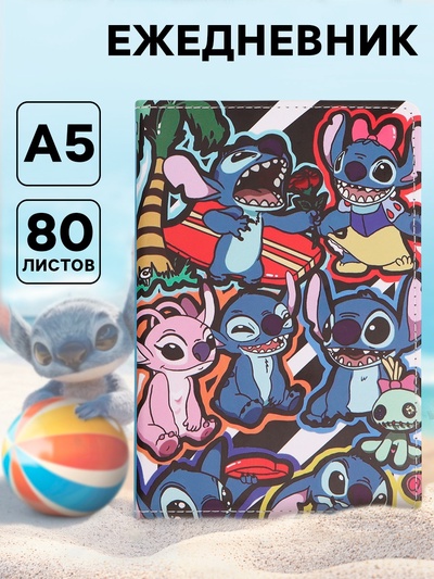 Ежедневник А5, 80 листов, «Монстрик»