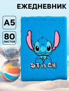 Ежедневник А5, 80 листов, пушистый «Монстрик» - Фото 1