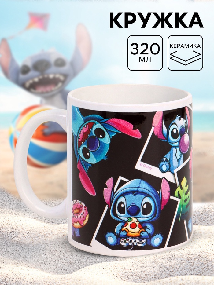 Кружка керамическая в коробке «Стич подросток», 320 мл - Фото 1