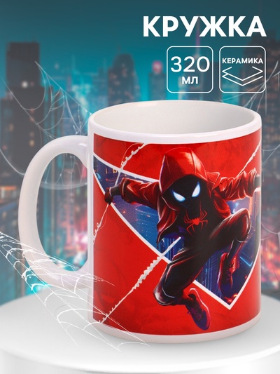 Кружка керамическая в коробке «Человек паук подросток», 320 мл