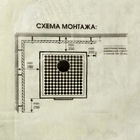 УЦЕНКА Лист огнеупорный, Магнезитовая плита, 1200×800×8 - Фото 5