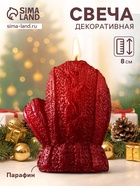 Свеча декоративная «Варежка», лак красный - Фото 1