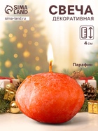 Ароматическая свеча «Мандарин», 40×60 мм - Фото 1